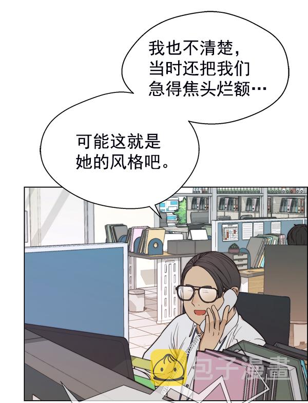 第93话27