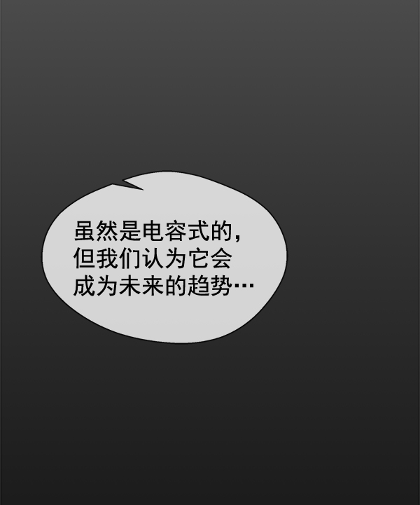 第48话11