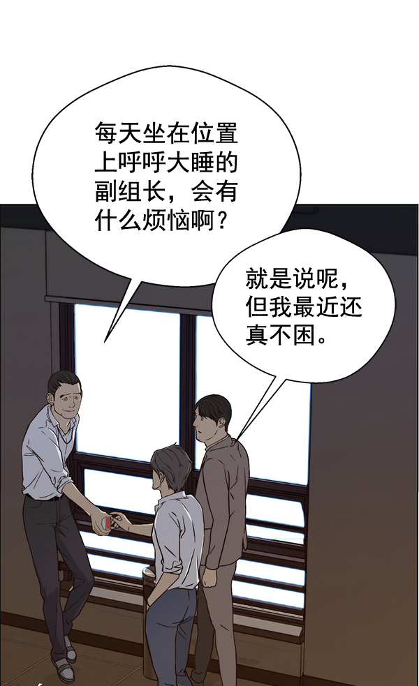 第58话113