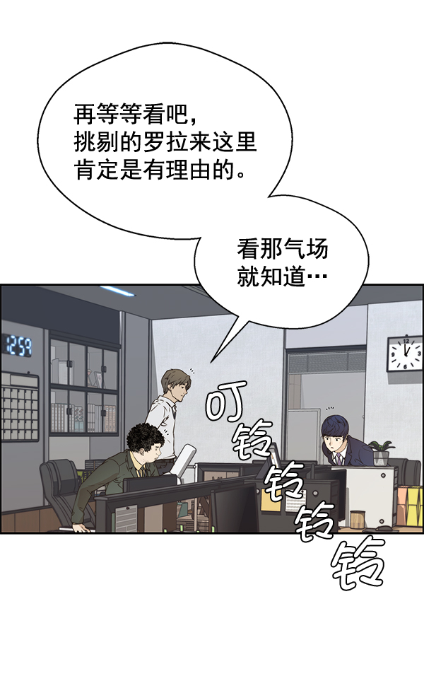 第54话3