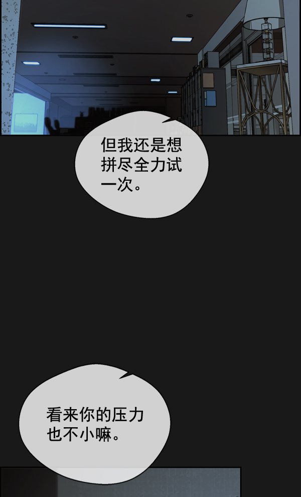 第50话3
