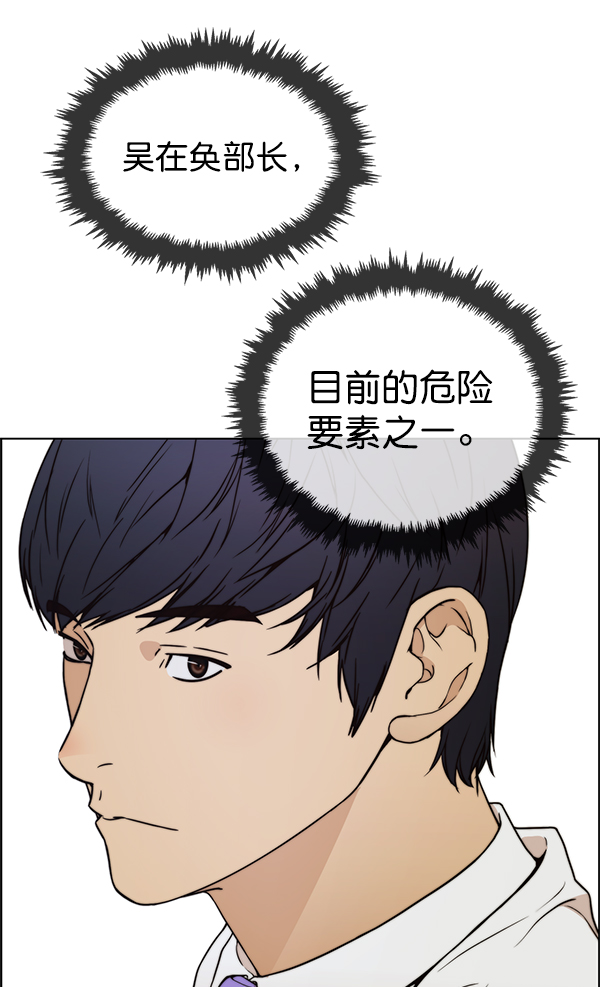 第94话89