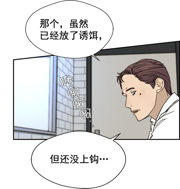 第29话89