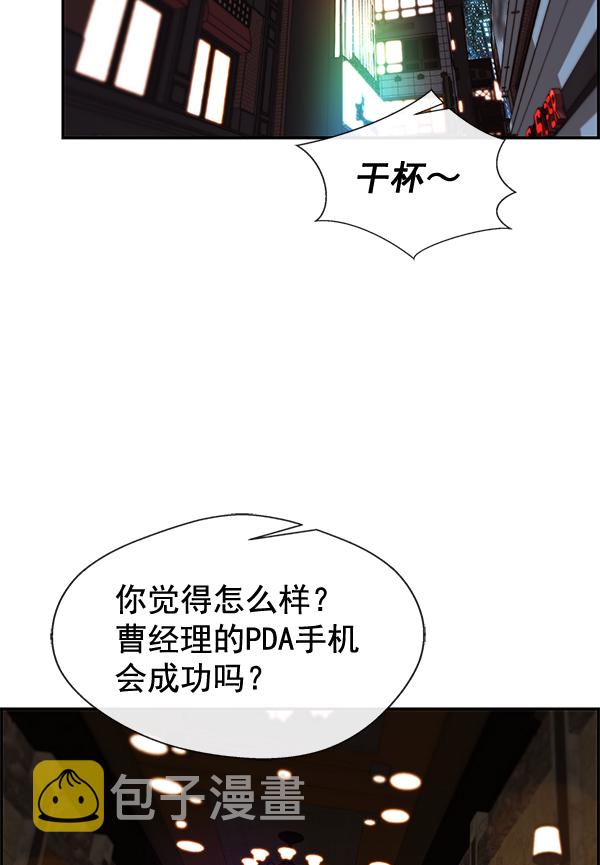 第36话2