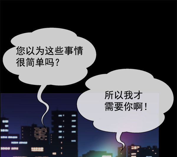 第58话12