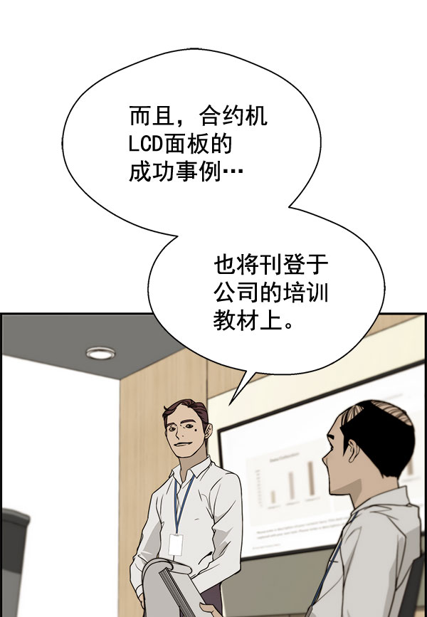 第30话56