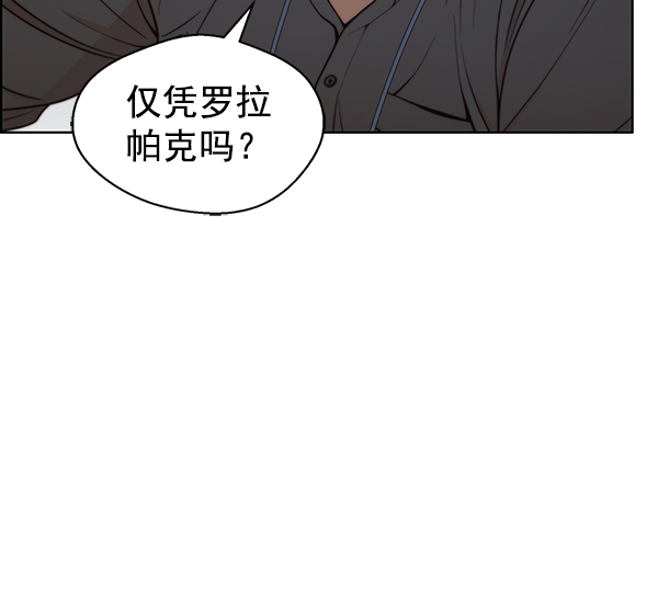 第93话115