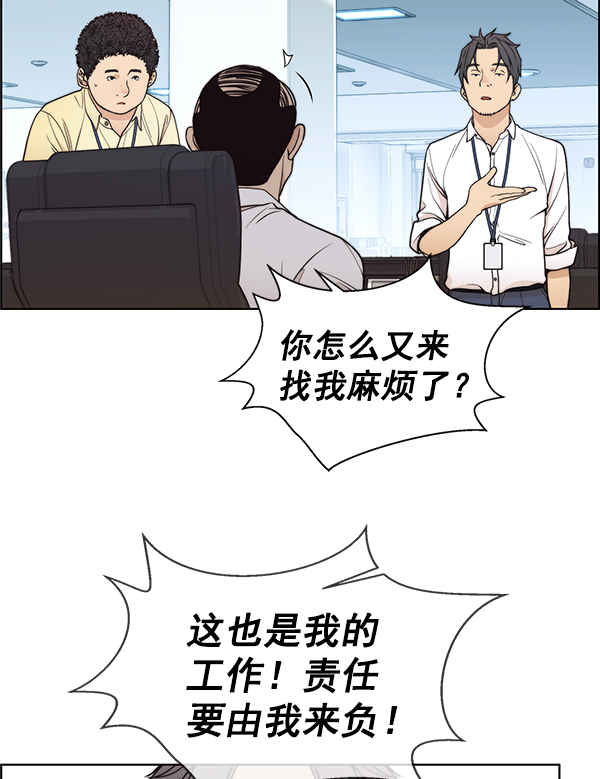 第90话75