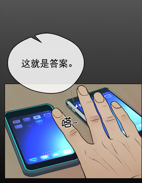 第80话76