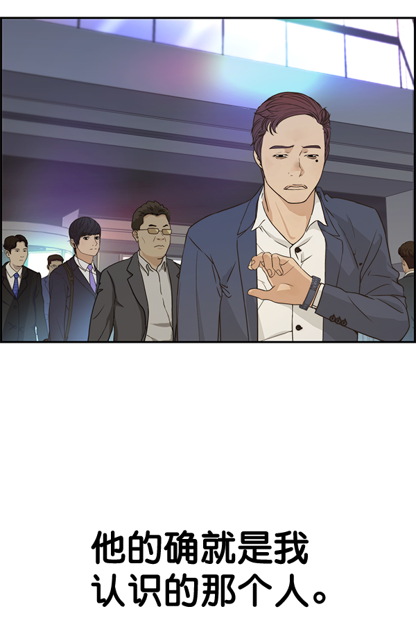 第52话54