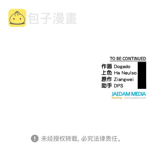第76话175