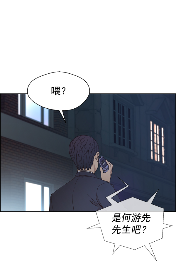 第77话96