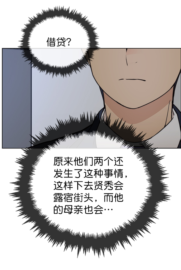第82话68