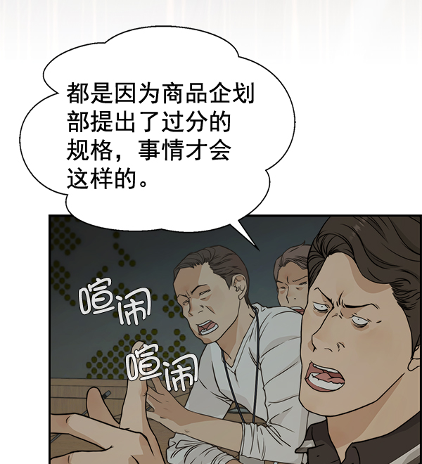 第43话120