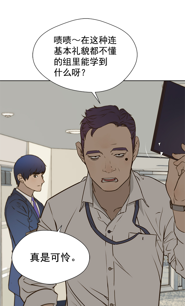 第18话35