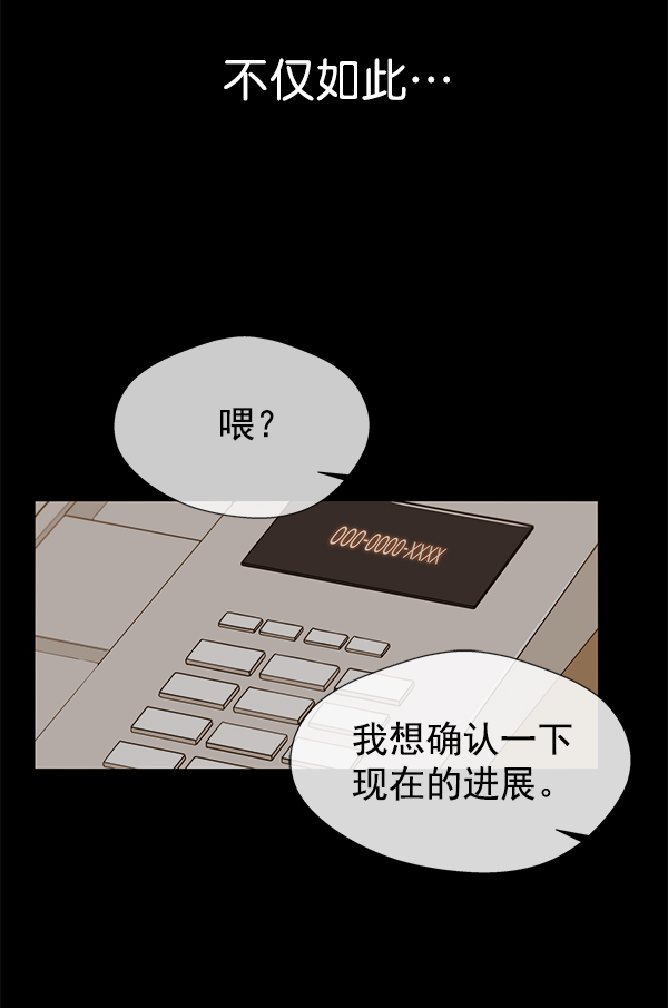 第23话9