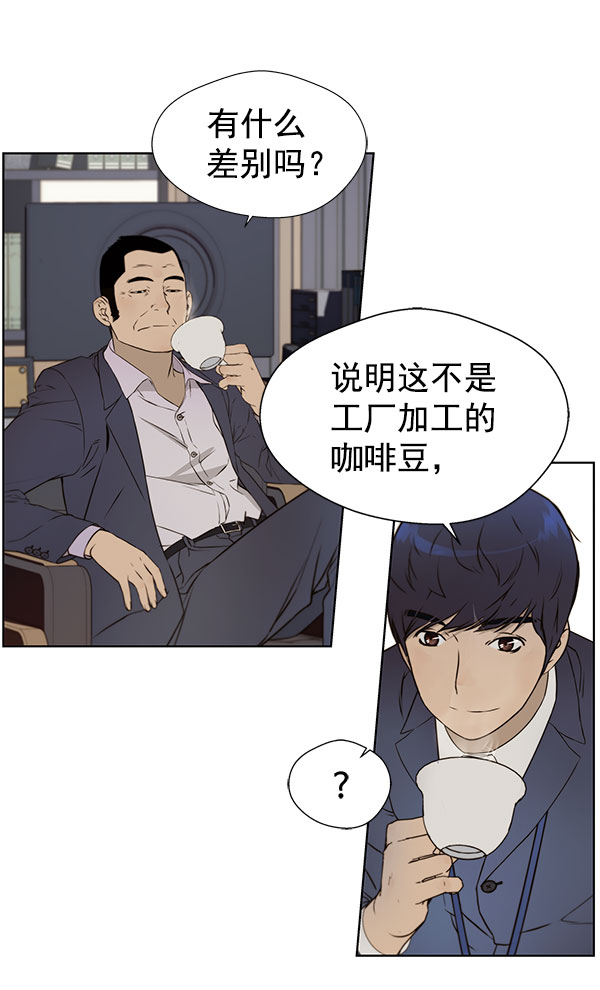 第22话50