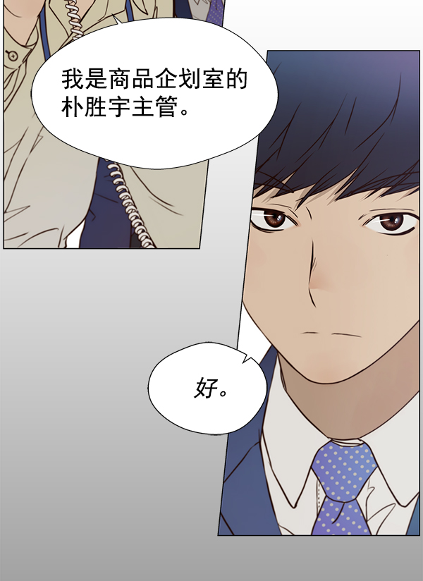 第15话74