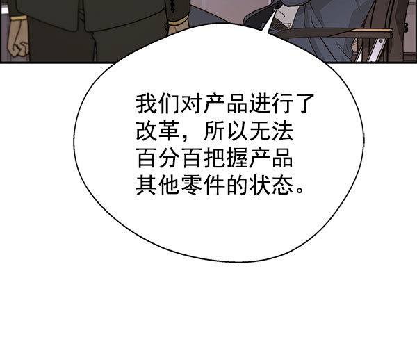 第29话9