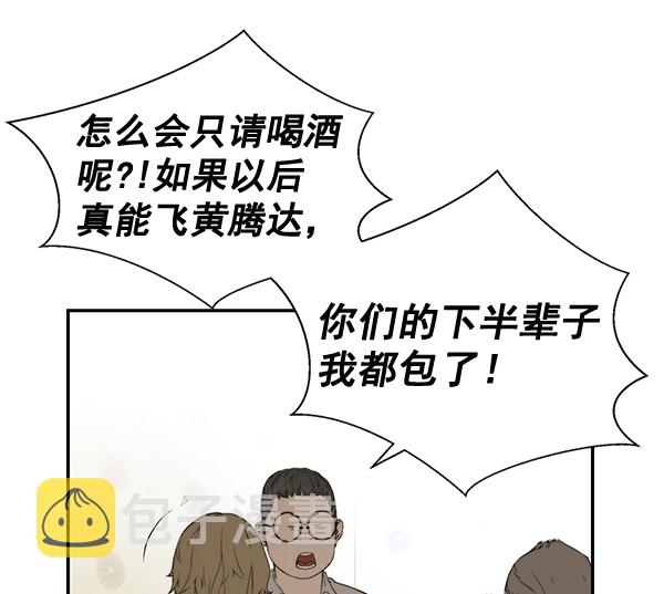 第41话67