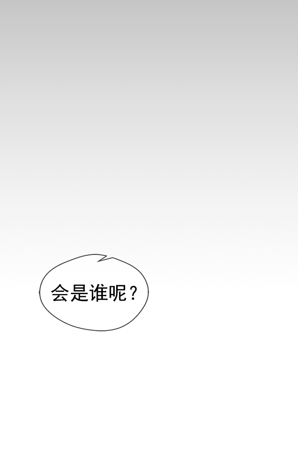 第75话41
