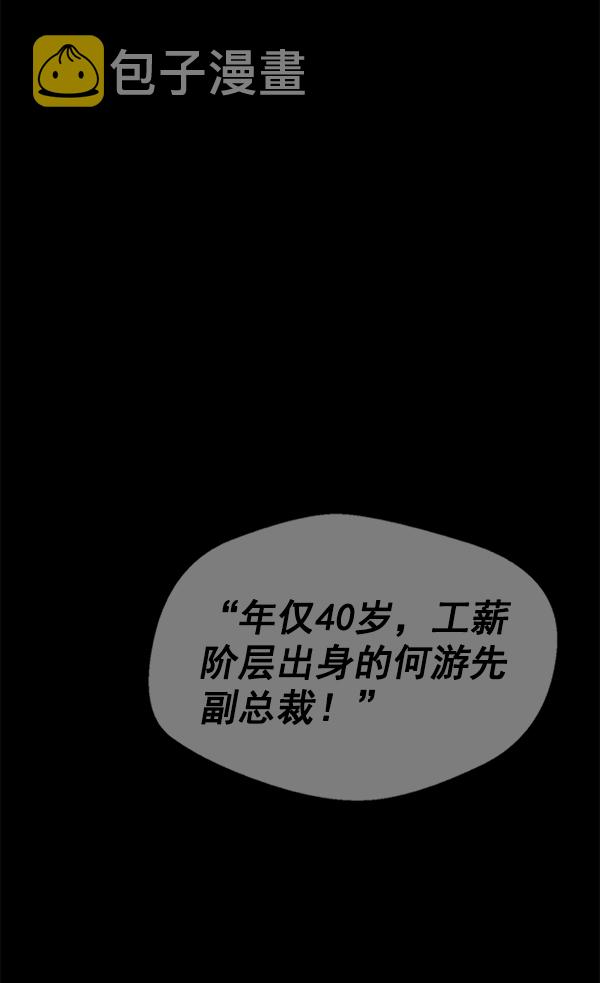 第1话19