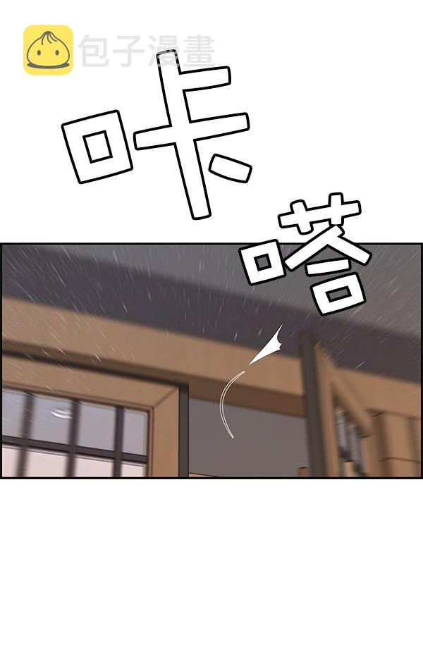 第53话121