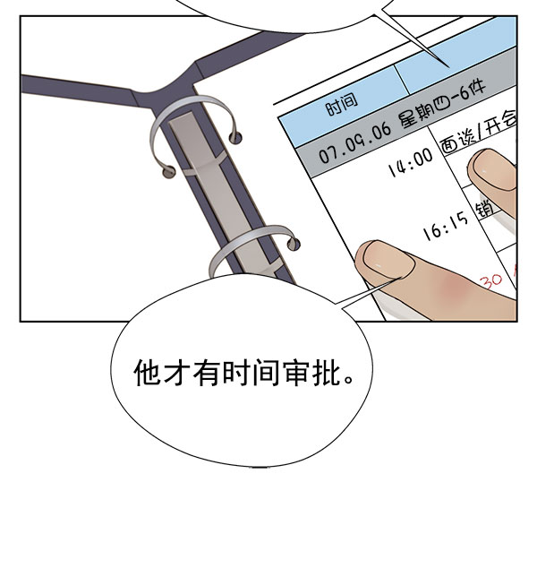 第22话2