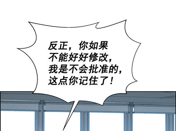 第90话69