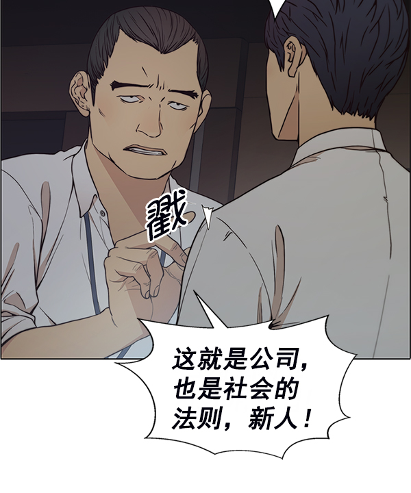 第76话28