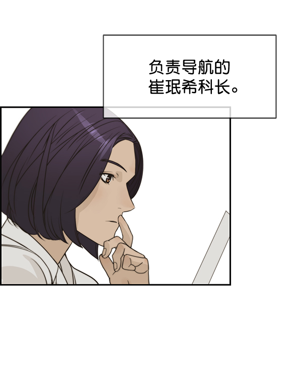 第34话9
