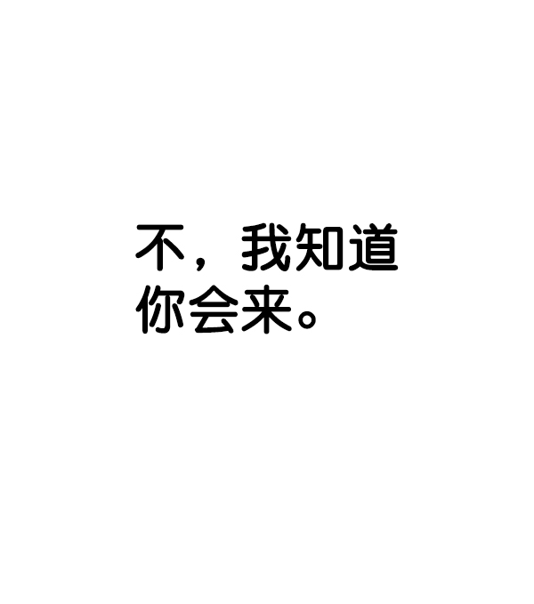 第75话116