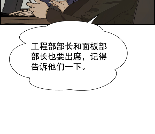 第43话85