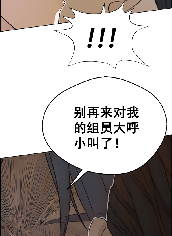 第73话88