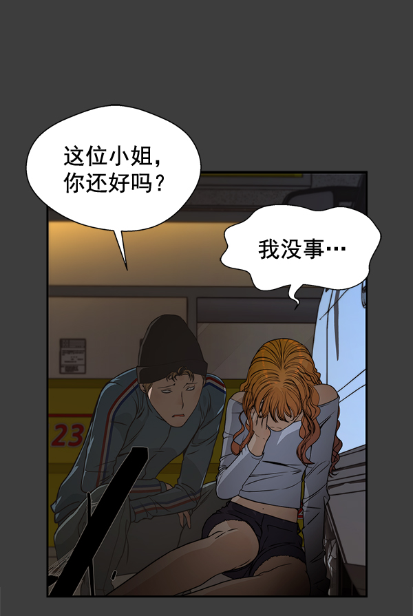 第41话37