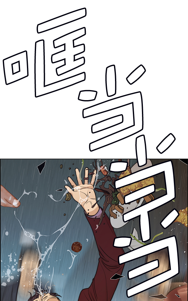 第85话3
