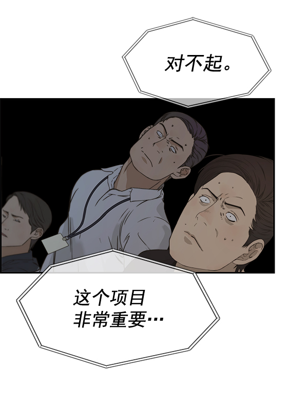 第45话81