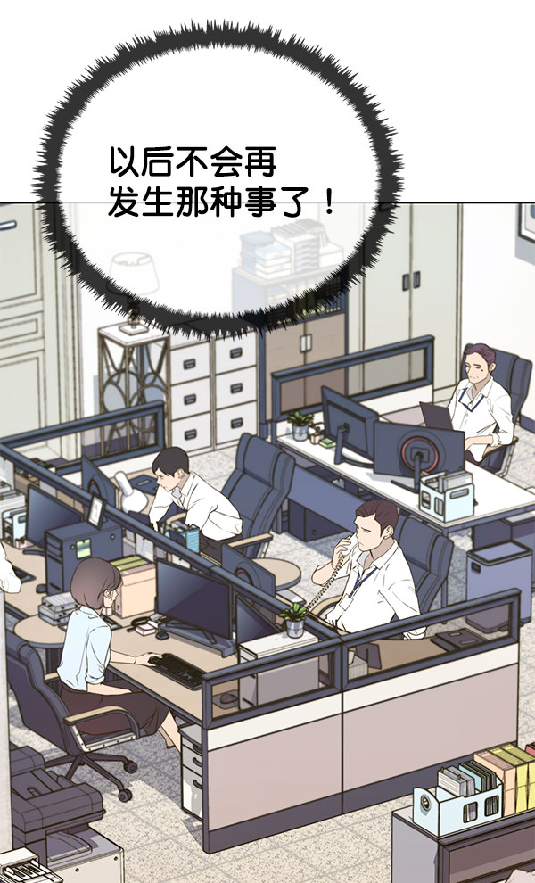 第16话35