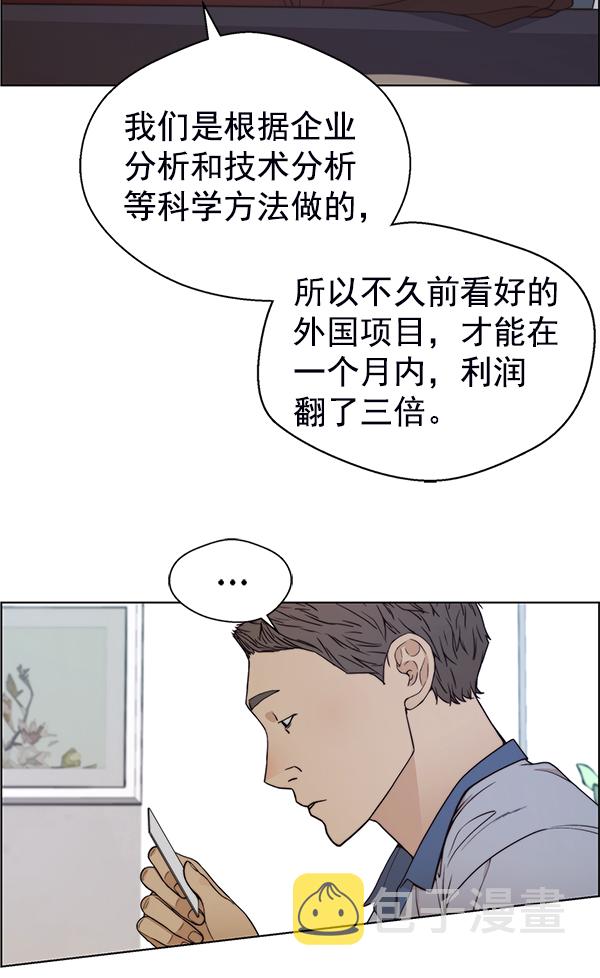 第81话137