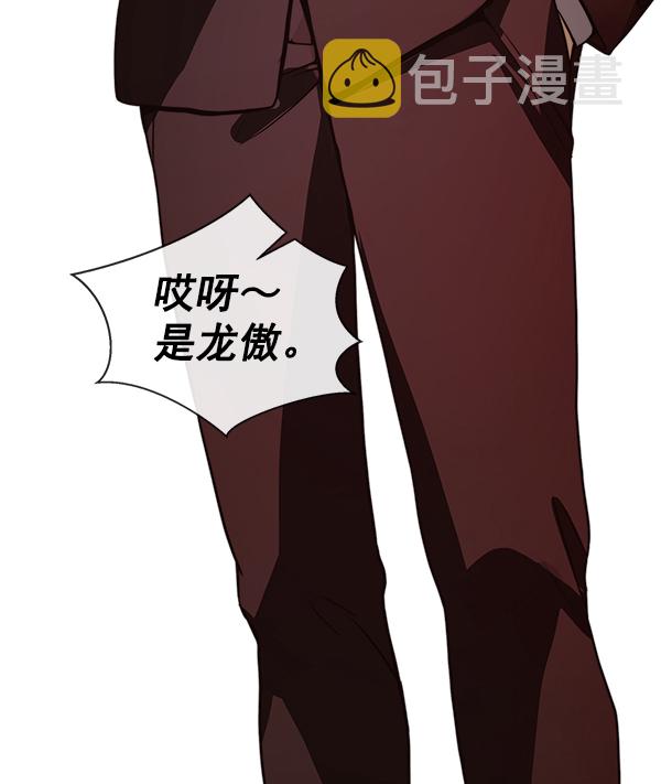第83话96