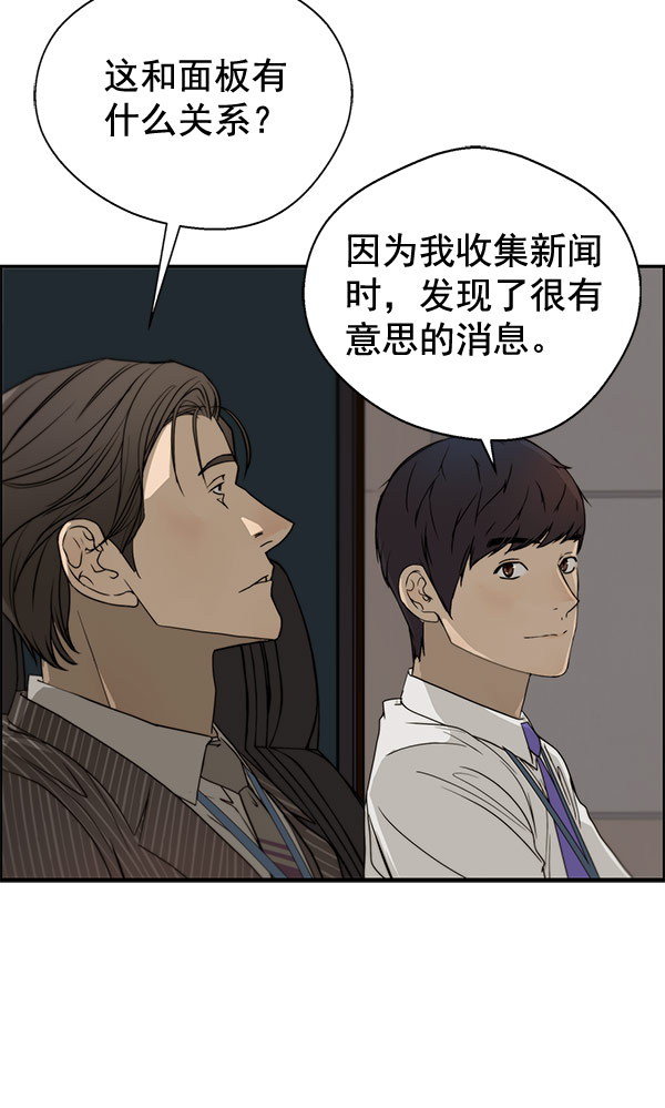 第28话106
