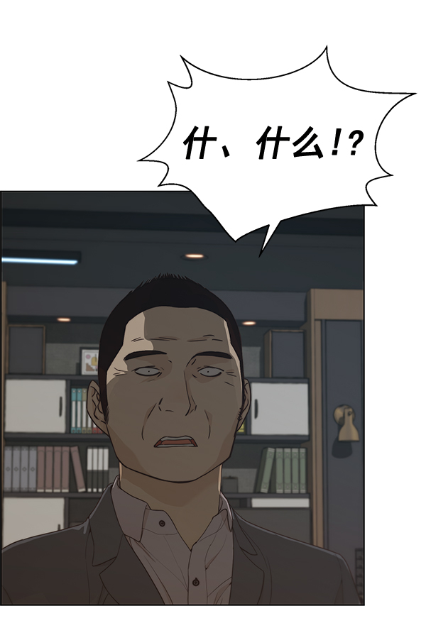 第67话65