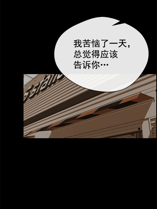 第60话34
