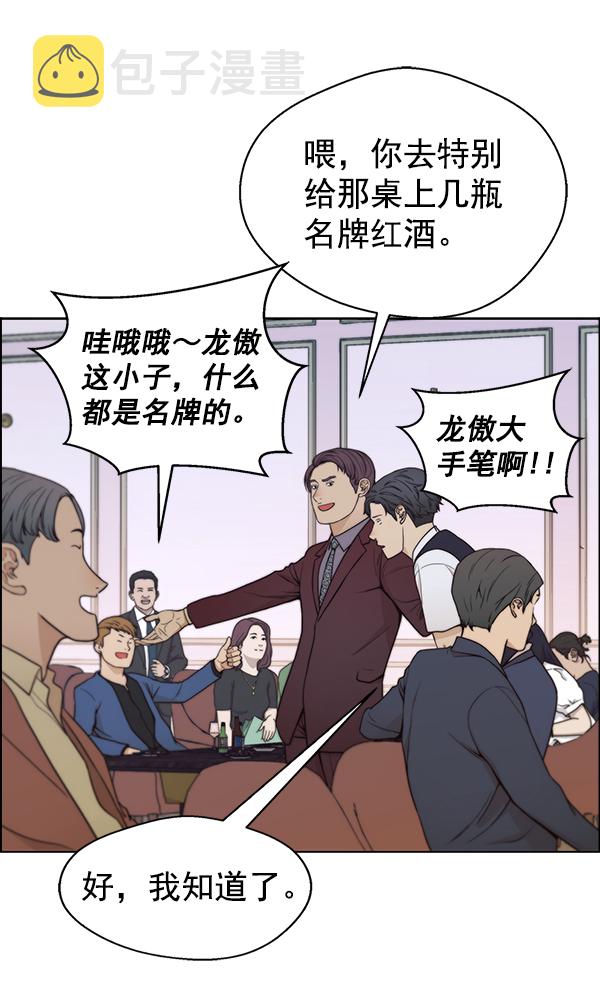 第83话114