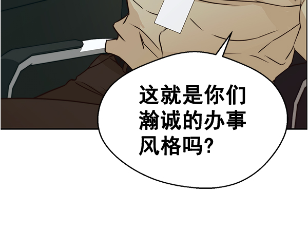 第62话52