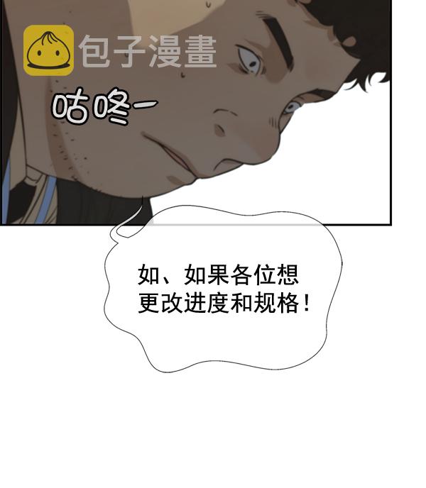 第45话64