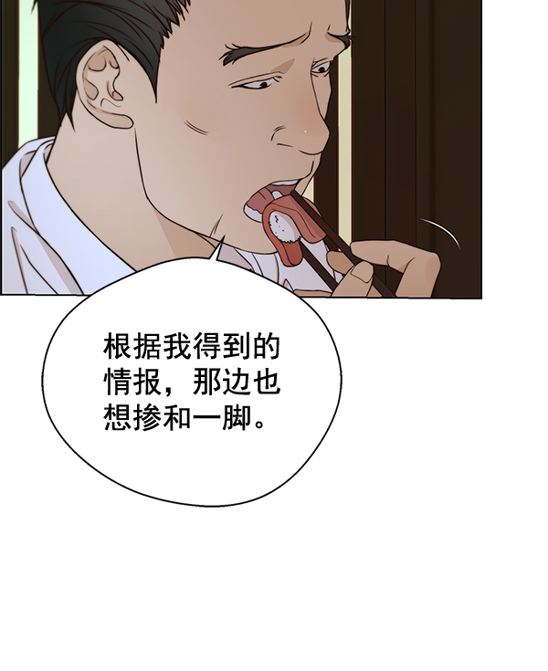 第59话89