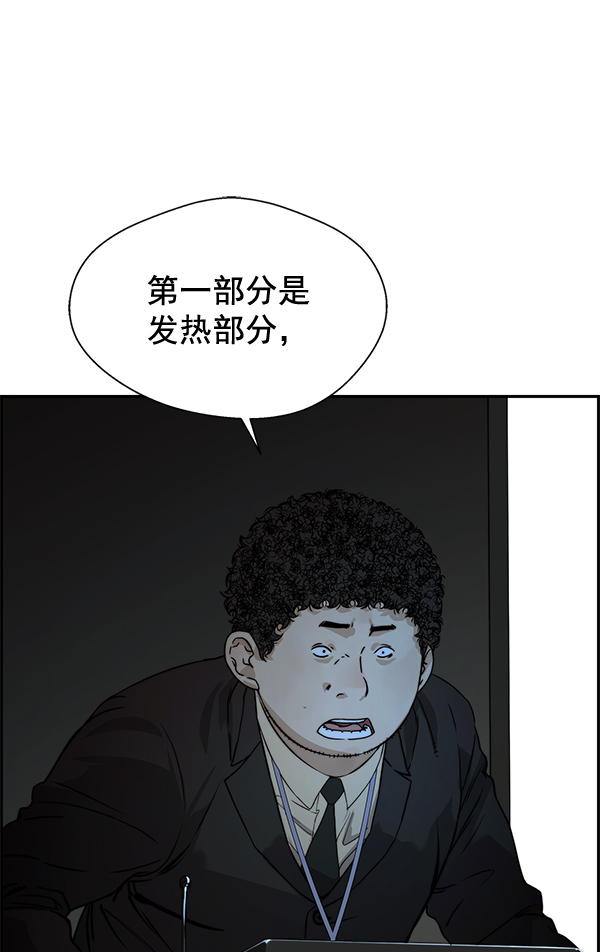 第45话56