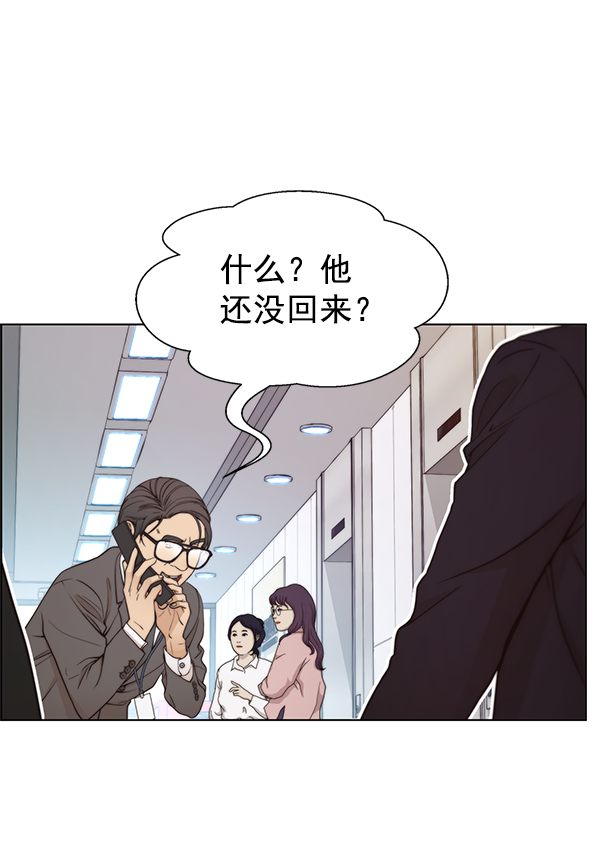 第92话77