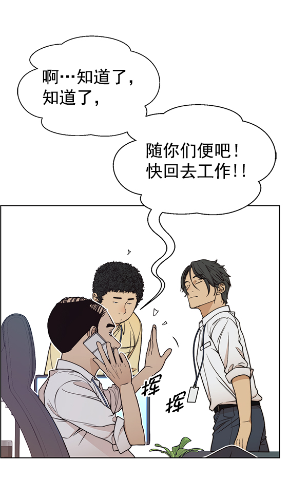 第90话89
